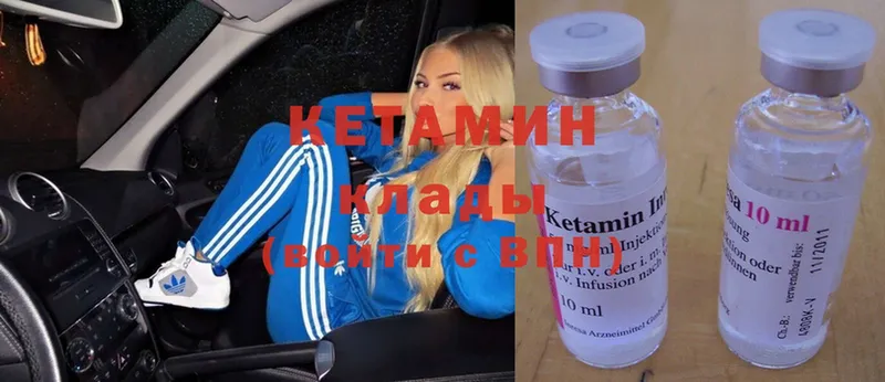 MEGA ссылка  где продают   Лысково  КЕТАМИН VHQ 