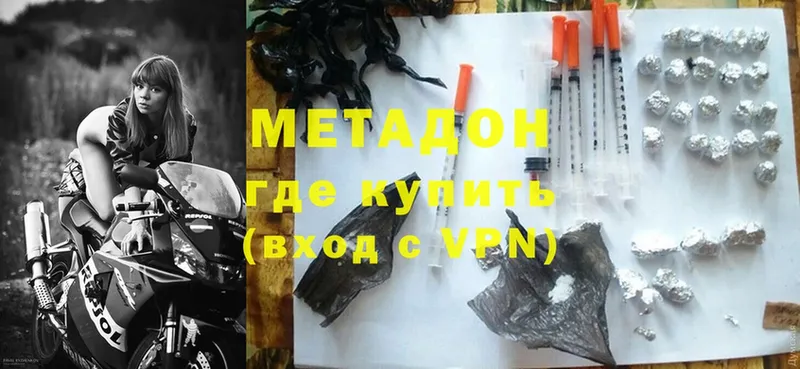 гидра ССЫЛКА  Лысково  Метадон methadone 